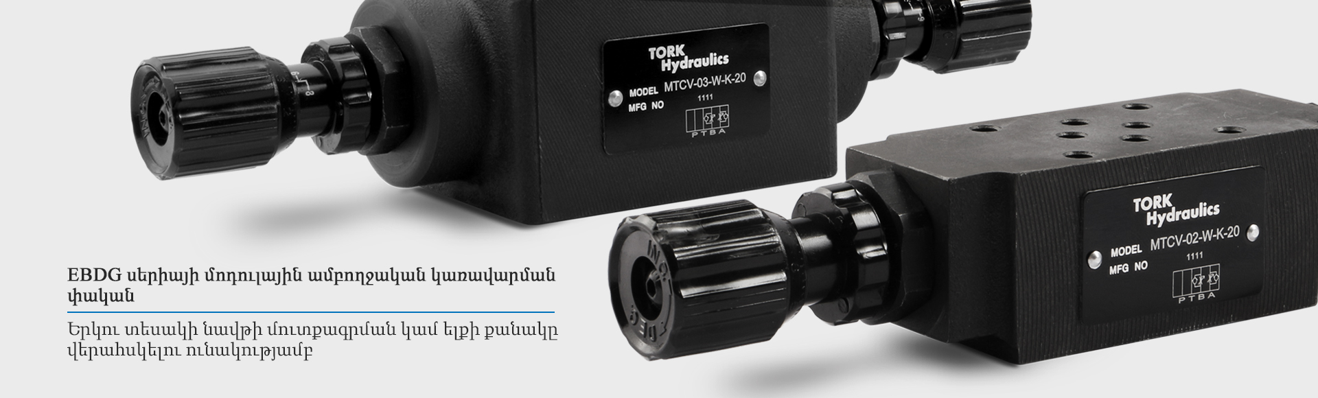 Tork hydraulics rexroth yuken էլեկտրական ձեռքի փական